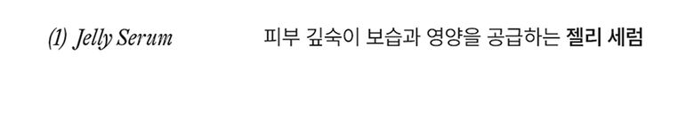 타사몰_롯데_젤로미스트상세5